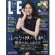 LEE(リー) コンパクト版 2024年 09月号 [雑誌]