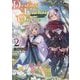 Destiny Unchain Online〈2〉―吸血鬼少女となって、やがて『赤の魔王』と呼ばれるようになりました(Kラノベブックス) [単行本]