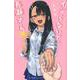 イジらないで、長瀞さん（20）(講談社コミックス) [コミック]