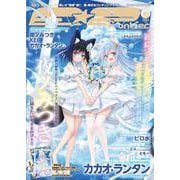 Ｅ☆２（えつ） frontier　Vol.10(メディアパルムック) [ムックその他]