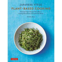 Japanese Style Plant-Based Cooking－Amazing Vegan Recipes from Japan's Leading Macrobiotic Chef and Food Writer [単行本]