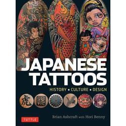 Japanese Tattoos－History・Culture・Design 新版 [単行本]