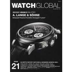 WATCH GLOBAL ISSUE 21（GEIBUN MOOKS） [ムックその他]