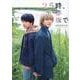 25時、赤坂で メモリアルブック（TVガイドMOOK） [ムックその他]