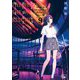 さよならの言い方なんて知らない。〈9〉(新潮文庫nex) [文庫]