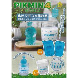 ピクミン4 氷ピクミンが作れる 製氷器＆コップ set SPECIAL BOOK [ムックその他]