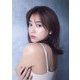 中川絵美里写真集『光芒』 [単行本]