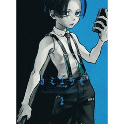 カミエラビ GOD.app Vol.1 [Blu-ray Disc]