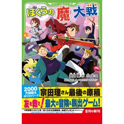 ちょボラで福祉のまちづくり（全５巻） 体験と実践を通してはぐくむ「勇気と優しさ」/Ｇａｋｋｅｎ/日比野正己（大型本） Amazon.co.jp: “ちょボラ”で福祉のまちづくり: 体験と実践