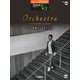 STAGEA パーソナル 5～3級 Vol.58 安藤ヨシヒロ7 「Orchestra」 [単行本]