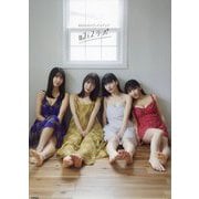 #2i2ラボ―#2i2公式ビジュアルブック [単行本]
