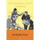 ビートルズ・ミュージック―The Beatles' Music [単行本]