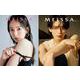 MEiSSA ISSUE02　（通常版　吉岡里帆表紙版）(メディアパルムック) [ムックその他]