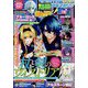 別冊 少年マガジン 2024年 08月号 [雑誌]