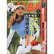 ALBA TROSS-VIEW (アルバトロス・ビュー) 2024年 7/25号 [雑誌]