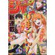 週刊少年ジャンプ 2024年 7/22号 [雑誌]