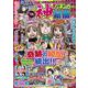 漫画パチンカー THE神展開！！（GW MOOK） [ムックその他]