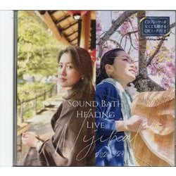 2024.3.24 SOUND BATH HEALING LIVE [ムックその他]