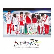 なにわ男子 First Arena Tour 2021 #なにわ男子しか勝たん