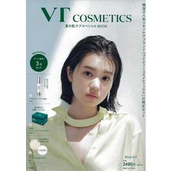 VT COSMETICS 夏の肌ケアスペシャルBOOK ヨドバシ.com - VT COSMETICS 夏の肌ケアスペシャルBOOK [ムック