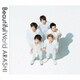 嵐／Beautiful World