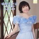 水森かおり／歌謡紀行23 ～三陸挽歌～