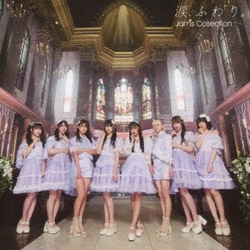 Jams Collection／涙、ふわり。