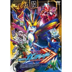 仮面ライダーガッチャード VOL.10 [DVD]