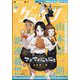 ゲッサン 2024年 08月号 [雑誌]
