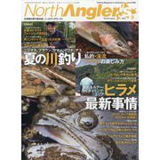NorthAngler's (ノースアングラーズ) 2024年 08月号 [雑誌]