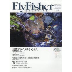 FlyFisher (フライフィッシャー) 2024年 09月号 [雑誌]