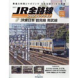 jr トップ 通販雑誌