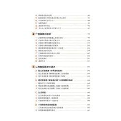 ヨドバシ.com - 訪問看護報酬請求マニュアル―記載例でレセプト