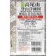 新版改訂 高尾山登山詳細図 全132コース 1:12,500－陣馬山 景信山 城山 石老山 石砂山 津久井城山／高尾山拡大図付き(首都圏登山詳細図) [全集叢書]