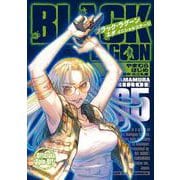 BLACK LAGOON エダ イニシャルステージ<５>(サンデーGXコミックス) [コミック]