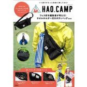 HAO.CAMP フェス好き編集者が考えた! タオルホルダー付きボディバッグBOOK [ムックその他]