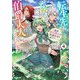 転生先が気弱すぎる伯爵夫人だった〈4〉―前世最強魔女は快適生活を送りたい(OVERLAP NOVELS f) [単行本]