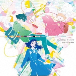 牛尾憲輔／映画 きみの色 オリジナル・サウンドトラック all is colour within