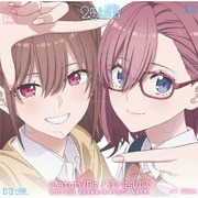 Watch Me/逢い合い傘 (TVアニメ「2.5次元の誘惑」EDテーマ)