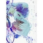 ちりぢりゆくの 5（ディアプラスコミックス） [コミック]