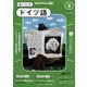 NHK ラジオまいにちドイツ語 2024年 08月号 [雑誌]