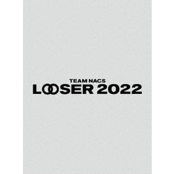 TEAM NACS 25周年記念作品「LOOSER 2022」 [Blu-ray Disc]