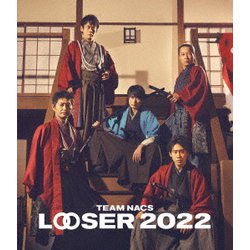 TEAM NACS 25周年記念作品「LOOSER 2022」 [Blu-ray Disc]