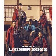 TEAM NACS 25周年記念作品「LOOSER 2022」