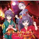 SILENT QUEEN／うたの☆プリンセスさまっ♪BACK to the IDOL SILENT QUEEN 3rd シングル「カミカクサレ」 [CD]