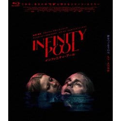 インフィニティ・プール [Blu-ray Disc]