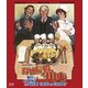 料理長殿、ご用心 [Blu-ray Disc]