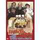 料理長殿、ご用心 HDマスター版 [DVD]