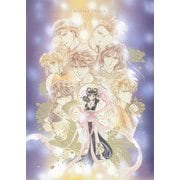 プレミアムポスターコレクション『ふしぎ遊戯』 [ムックその他]