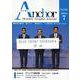 ANCHOR 2024年7月号 [全集叢書]